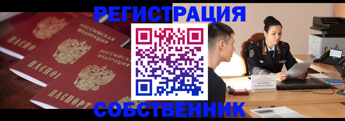 пропишу в квартире в Феодосии