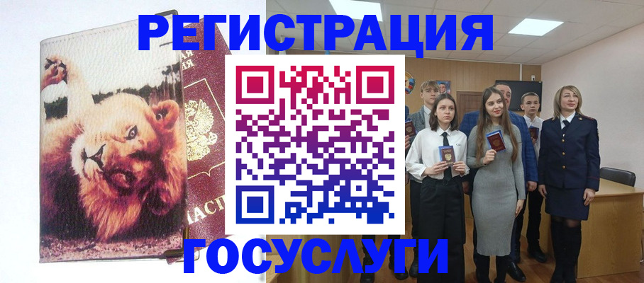 прописка для работы в Феодосии