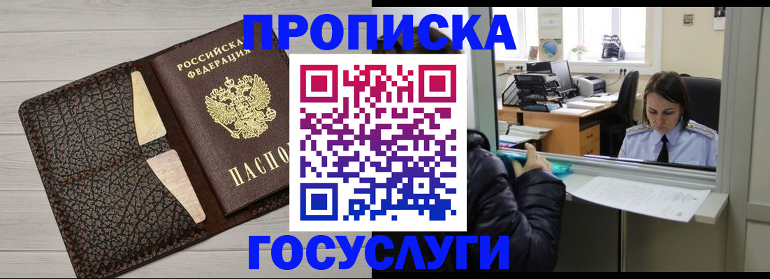 форма 3 в Феодосии